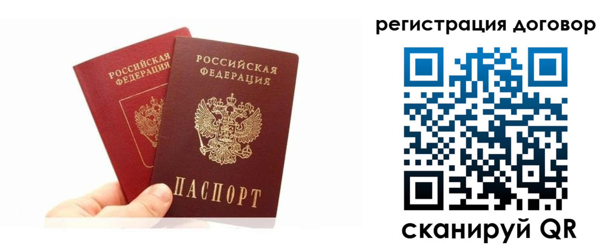 временная регистрация госуслуги в Нововоронеже