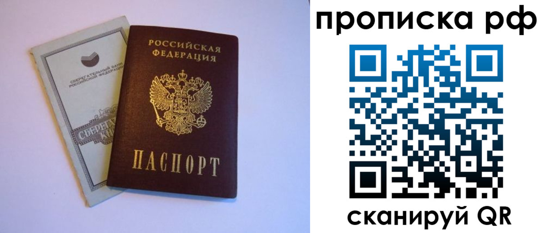 регистрация в Нововоронеже